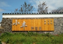 С�S�B(y��ng)ֳ��(ch��ng)